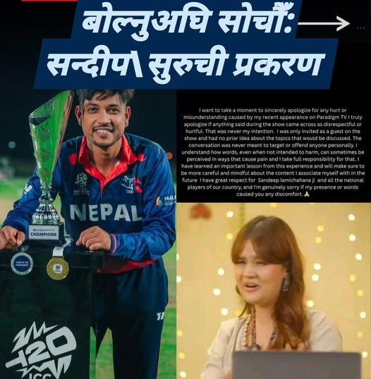 बोल्नुअघि सोचौँ: जिम्मेवार मनोरञ्जन र आत्मसम्मानको मर्यादा