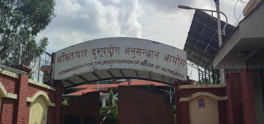 कारागार प्रमुखसहित ५ जनाविरूद्ध भ्रष्टाचार मुद्दा दर्ता