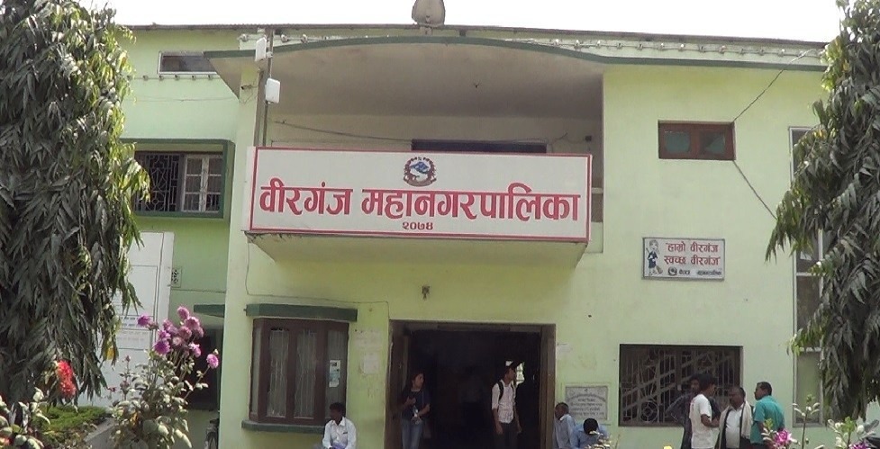 वीरगञ्जमा १८ गतेसम्म शैक्षिक संस्था बन्द